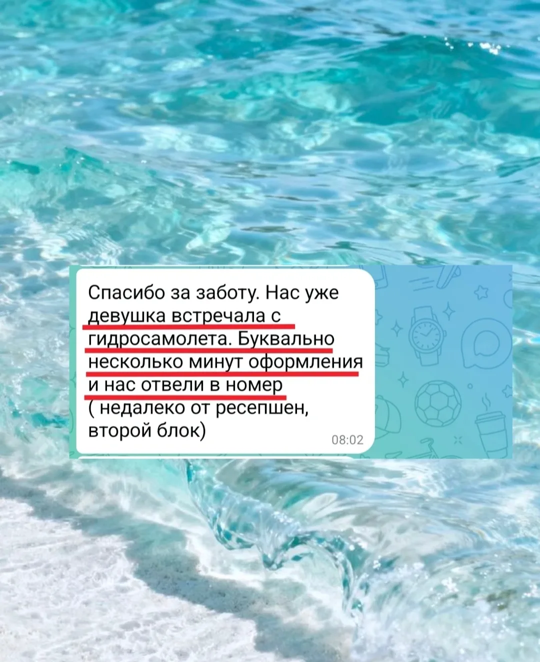 Наши туристы отдыхают сейчас на Мальдивах 💙 и по традиции получают от нас лучший серви...