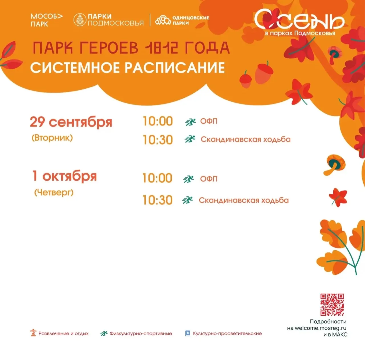 📅 АФИШИ НА НЕДЕЛЮ
