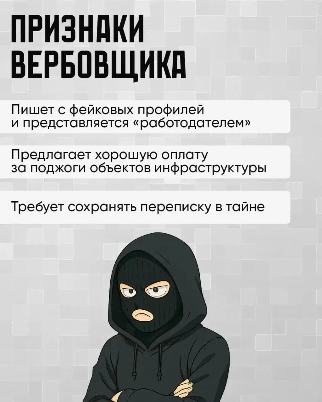 Внимание, важная информация!

Школьники, студенты техникумов, колледжей и вузов, педагоги и родители