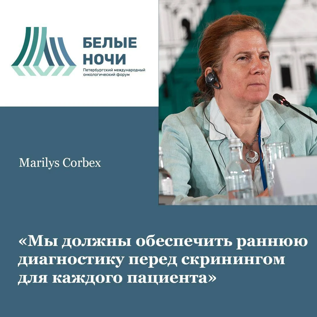 Жизнь после диагноза: на «Белых ночах» обсудят реабилитацию при раке молочной железы!