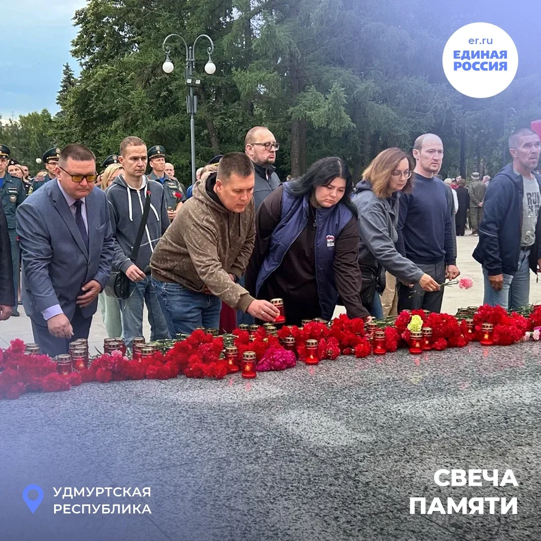 🕯️ В Ижевске почтили память героев.

Сегодня, 22 июня, ровно в 4 часа утра у Монумента боевой и тру