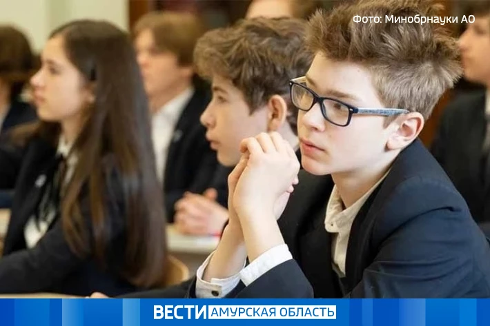 В Приамурье стартует набор в профильные 10-е классы