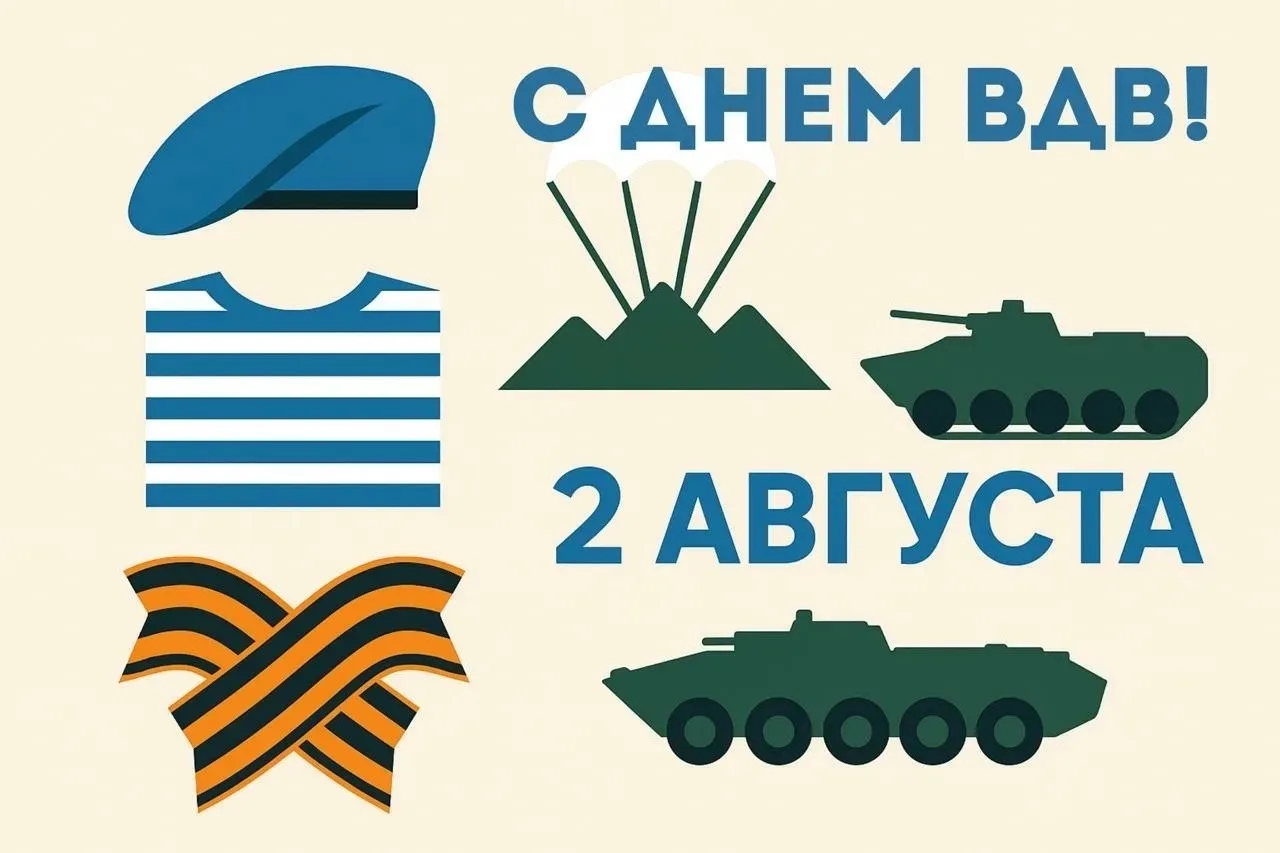 С праздником, всех причастных!

👉НЕ ЗАБУДЬ ПОДПИСАТЬСЯ👈⤵️⤵️⤵️