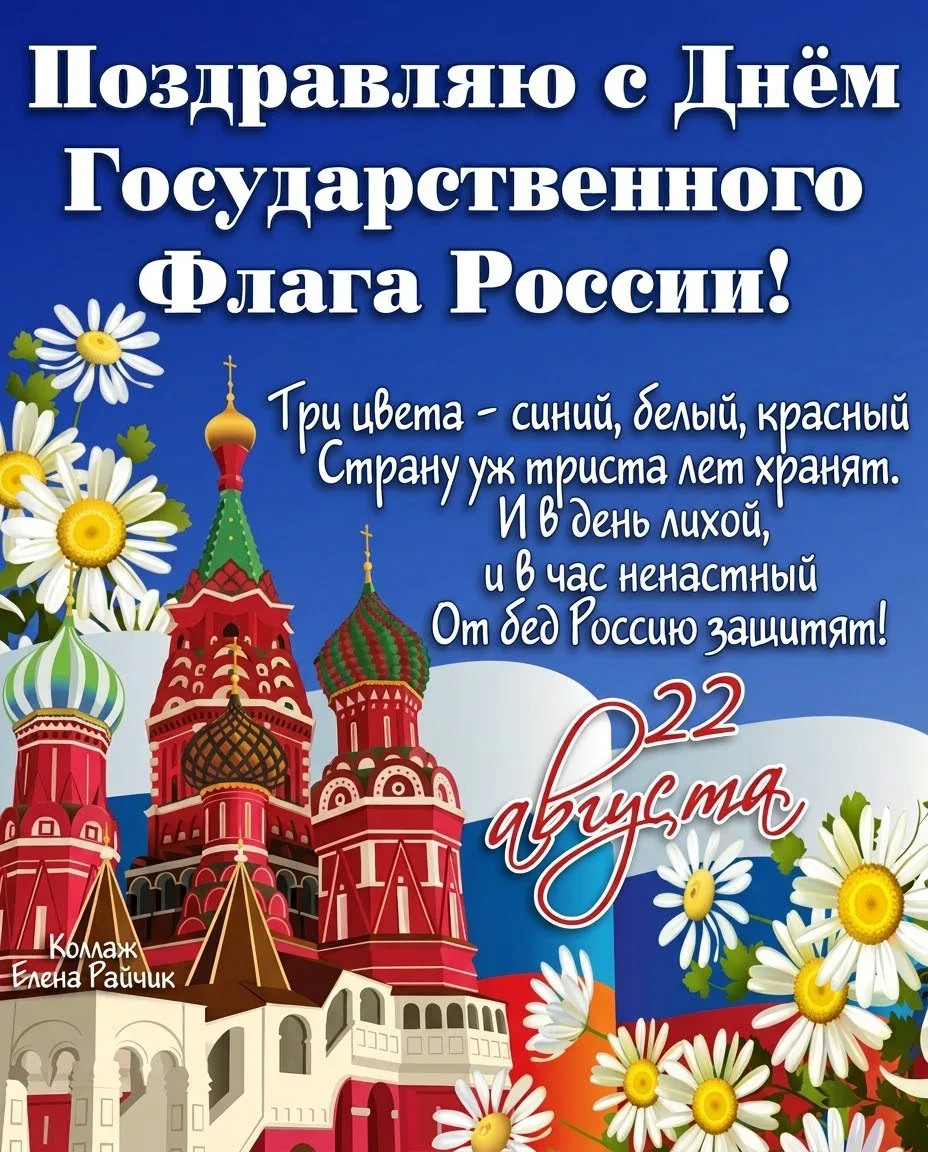 Добрые открытки 💌