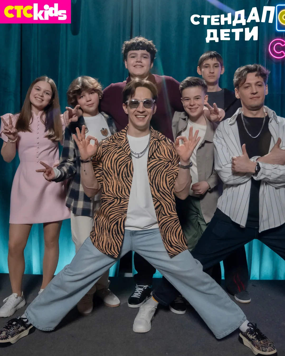 Соскучились по «Стендап. Дети»? Мы — да!