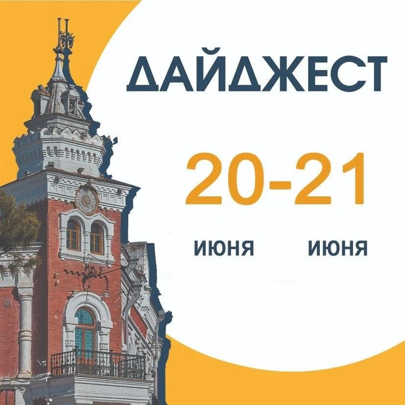 💃🏻 Приглашаем вас посетить мероприятия в #Краеведческом музее и зарядиться положительными эмоциями
