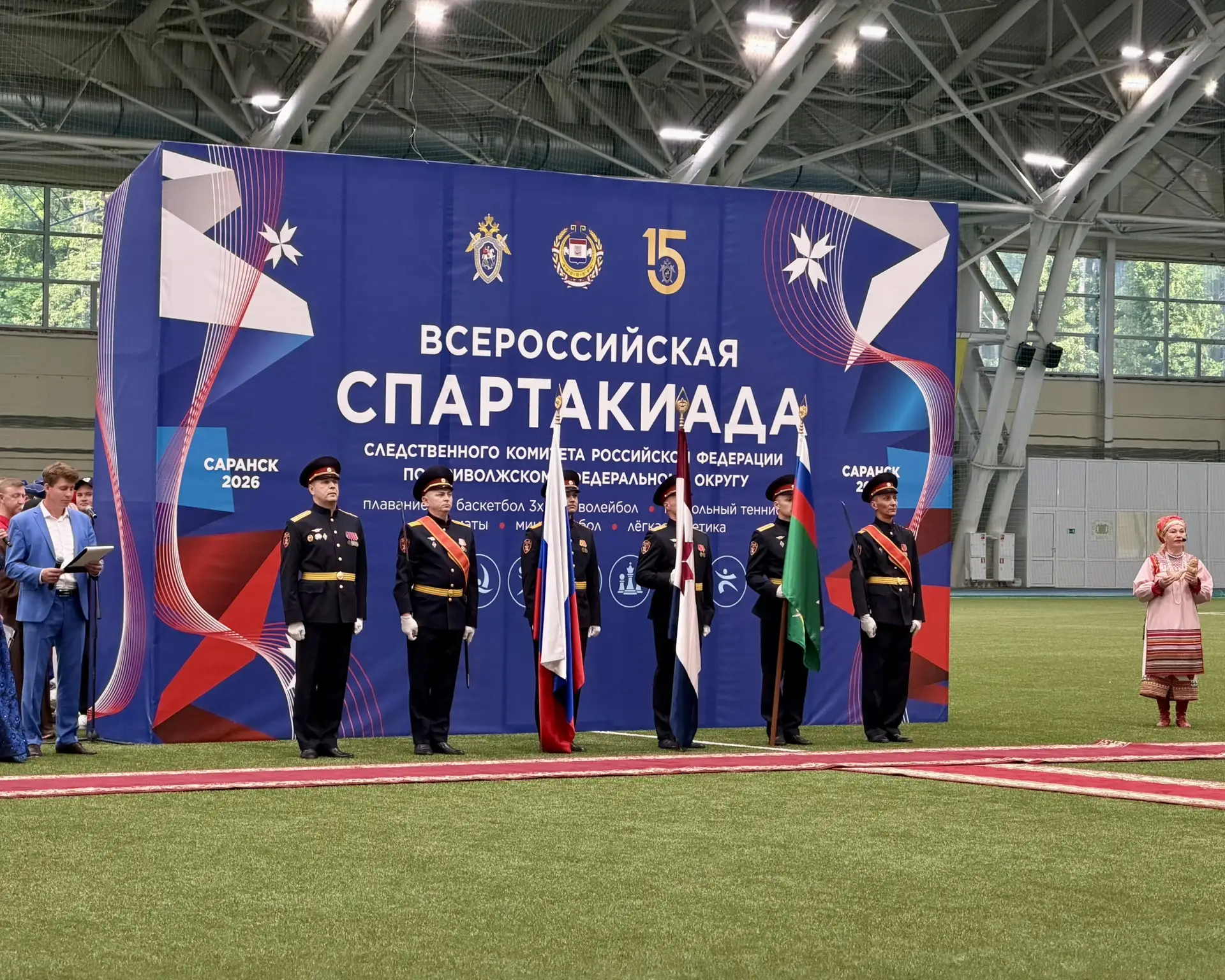 В Мордовии стартовала Спартакиада Следственного комитета России!🇷🇺