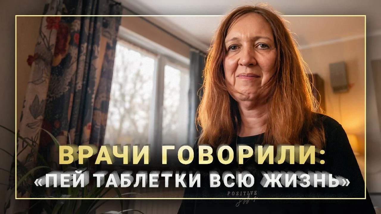 😵‍💫 Панические атаки, давление, бессонница. Что изменилось в жизни Елены?