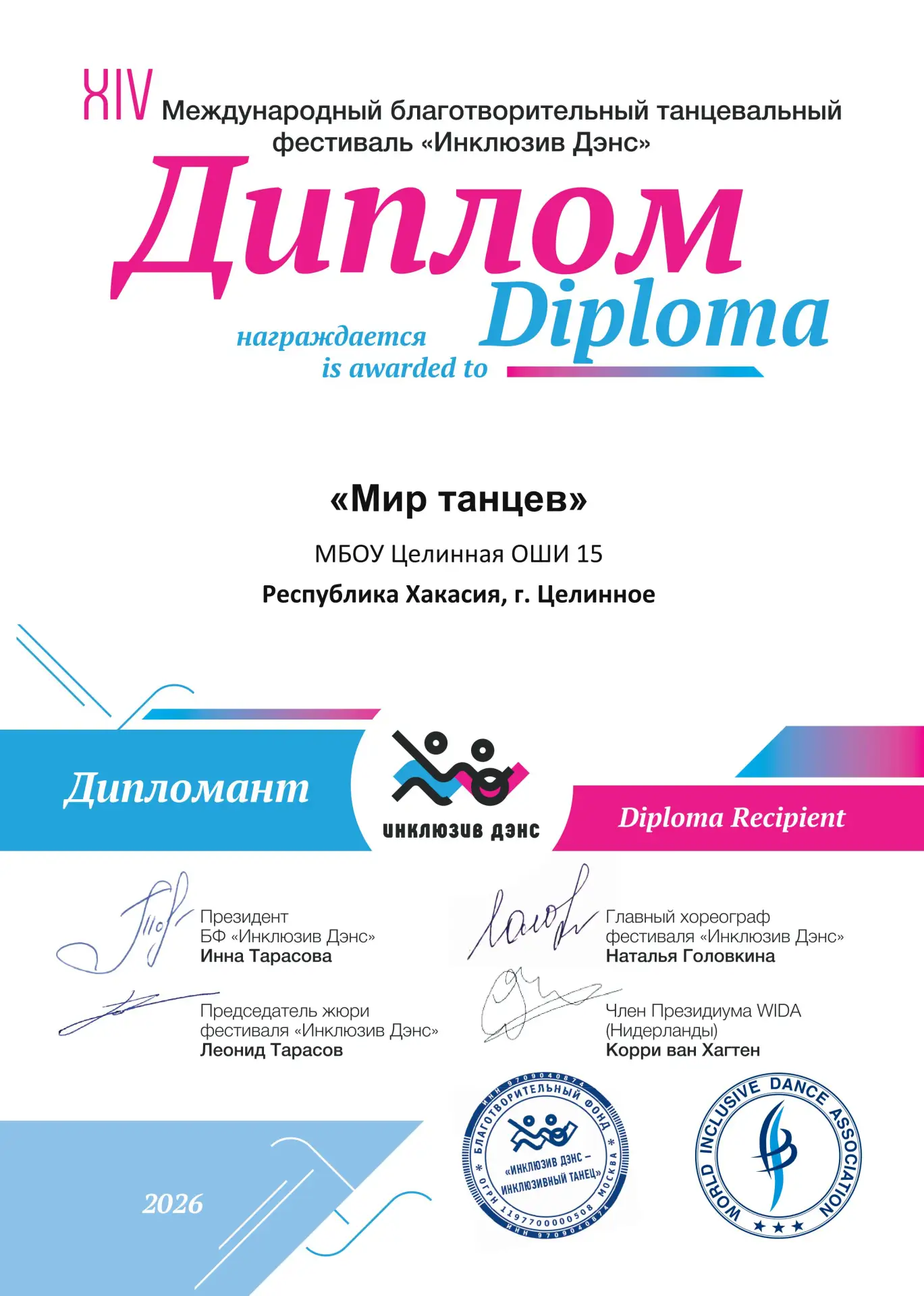 Наконец пришли результаты долгожданного конкурса моих звездочек🤩🤩🤩🤩🤩