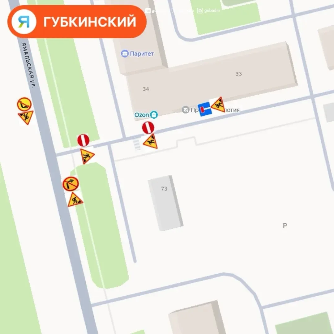 Дорогие губкинцы!