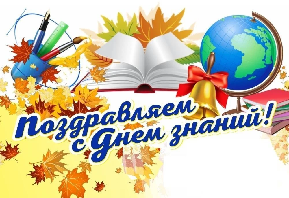 Дорогие ребята, уважаемые родители, педагоги и наставники! Коллектив Комплексного центр...