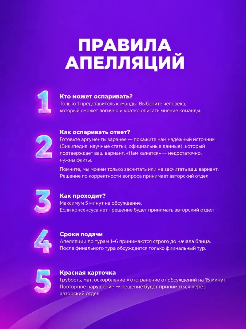 Друзья, внимание‼️