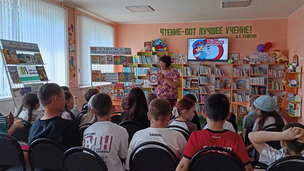 #новостибиблиотек#детскаямодельнаябиблиотека#БезопасностьДетей#ЗнайПравилаБезопасность#ДесятилетиеДе