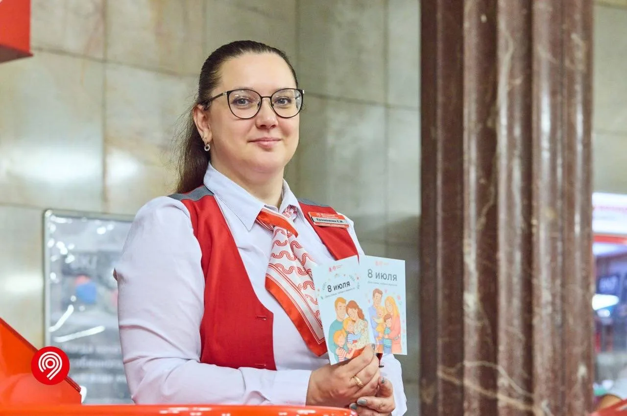 В честь Дня семьи, любви и верности на стойке «Живое общение» есть возможность отправит...