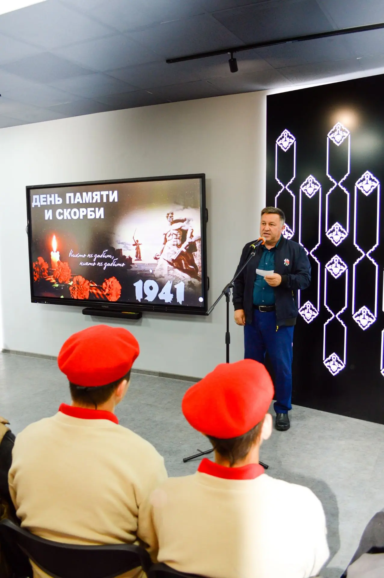 22 июня — одна из самых трагических дат в истории нашей страны, день начала Великой Отечественной во
