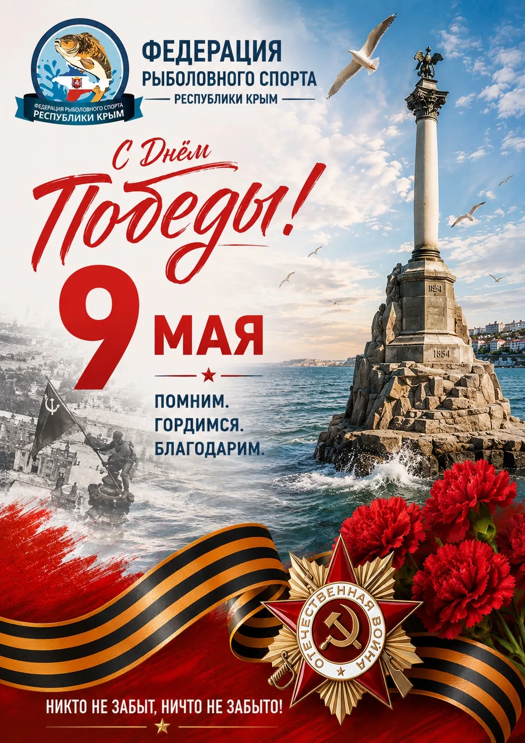 https://max.ru/id9102169027_biz