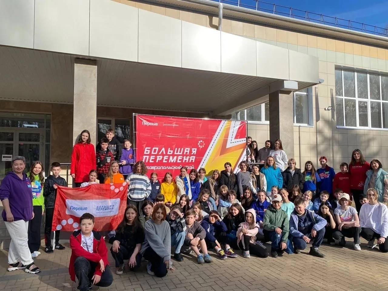 🎉28 марта — День Перемен!  🔥Приглашаем школьников на старт 7 сезона всероссийского конкурса «Большая
