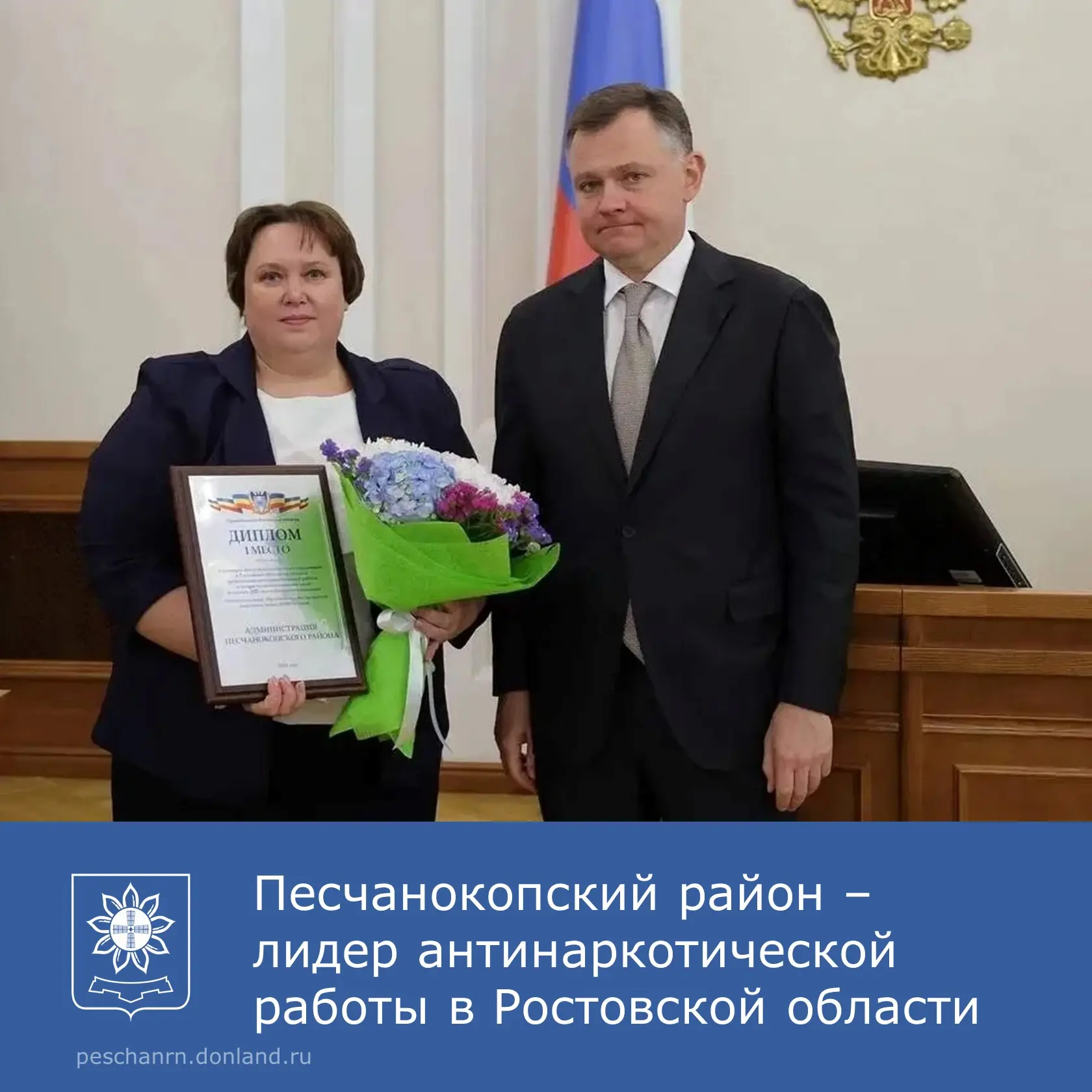 В Ростовской области начинается новый этап масштабной кампании по борьбе с наркозависим...