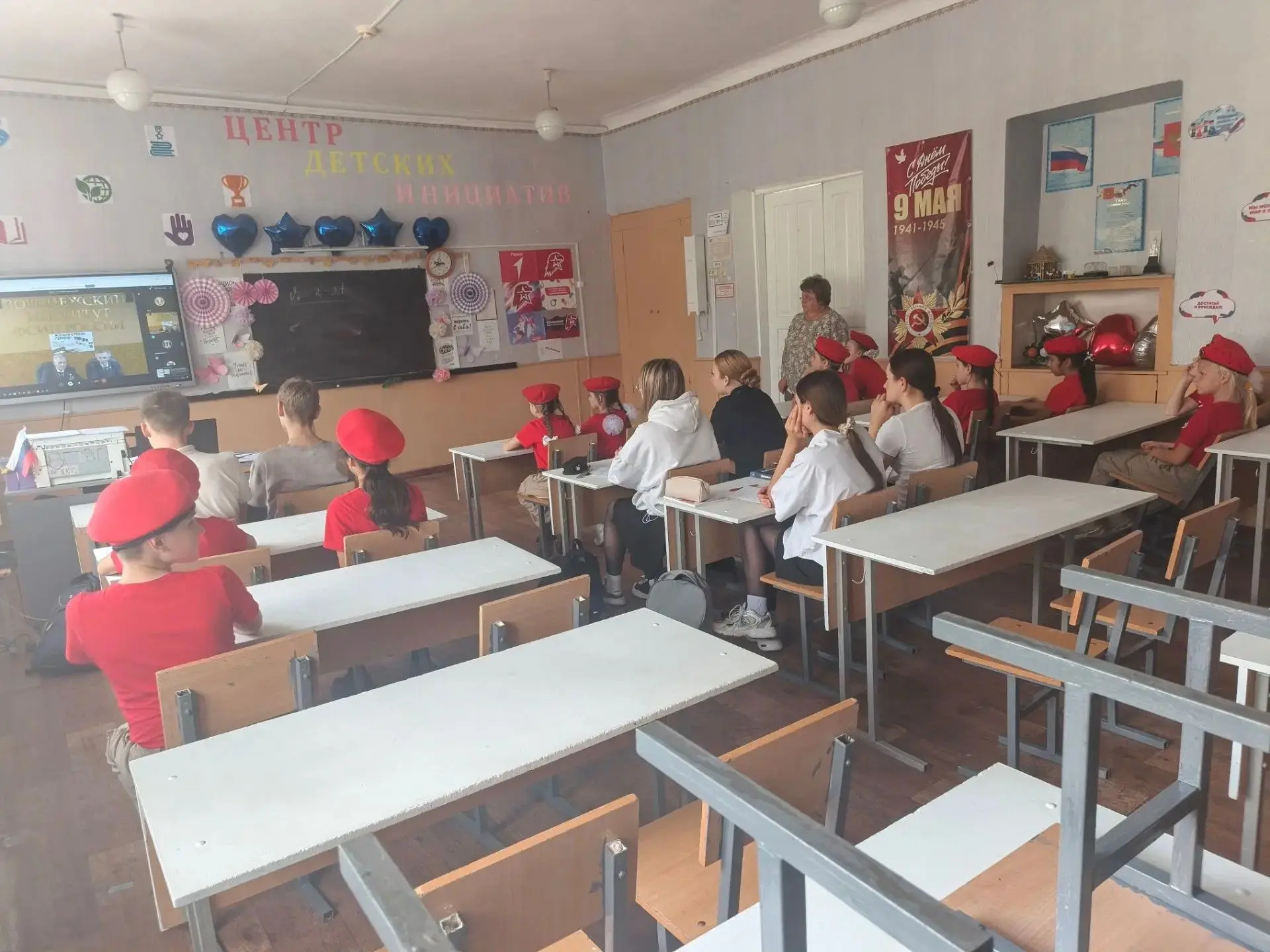 17 сентября 2026 года состоялся особенный урок мужества! 🎖️ В формате онлайн-встречи ю...