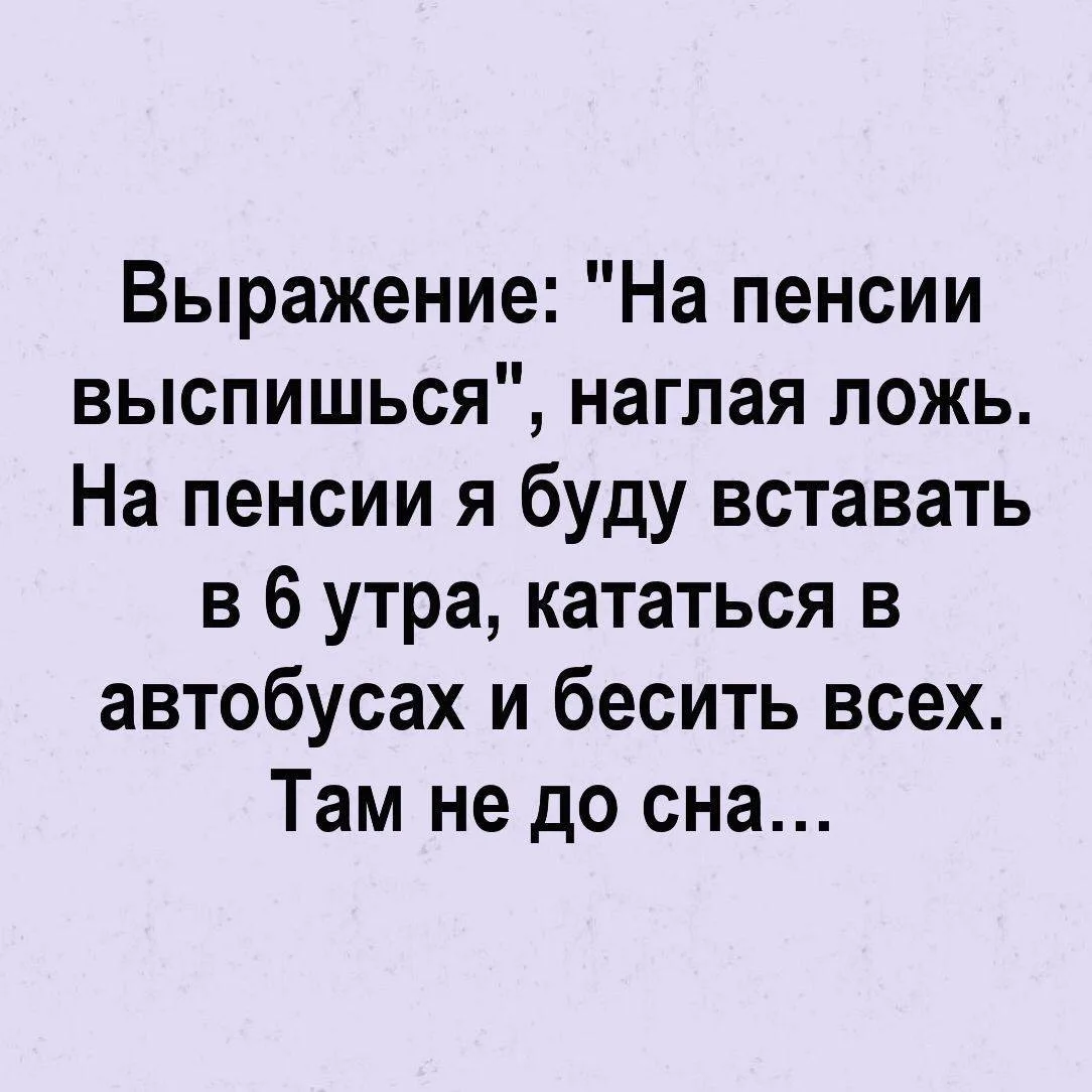 Весёлые анекдоты