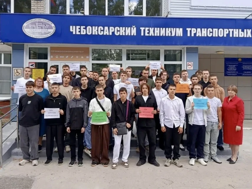 🕯 Вспоминая 3 сентября — День солидарности в борьбе с терроризмом: в техникуме прошли ...