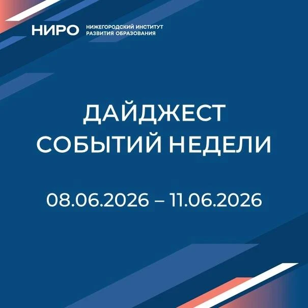 ✔️ В преддверии Дня России и трех праздничных выходных вспоминаем о самых интересных событиях уходящ