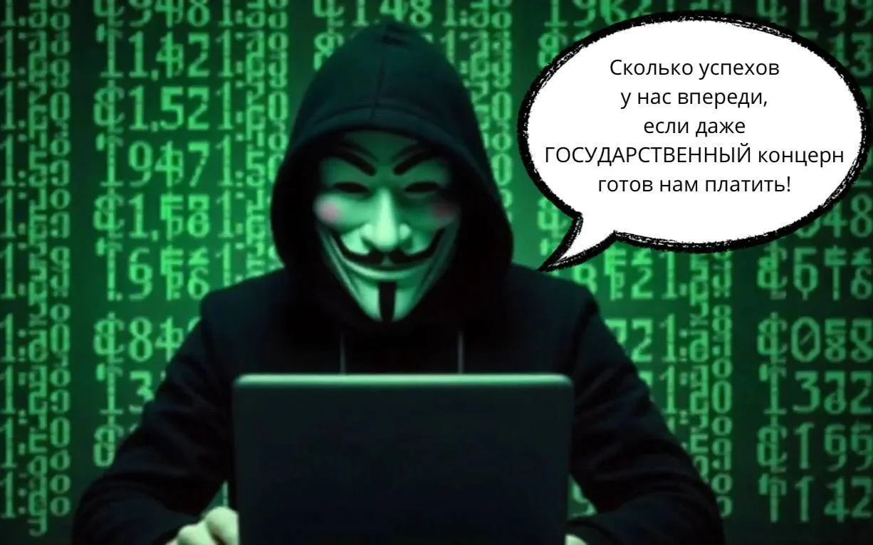 Государственный швейцарский оборонщик RUAG откупился от хакеров вопреки запрету

Группировка Akira п