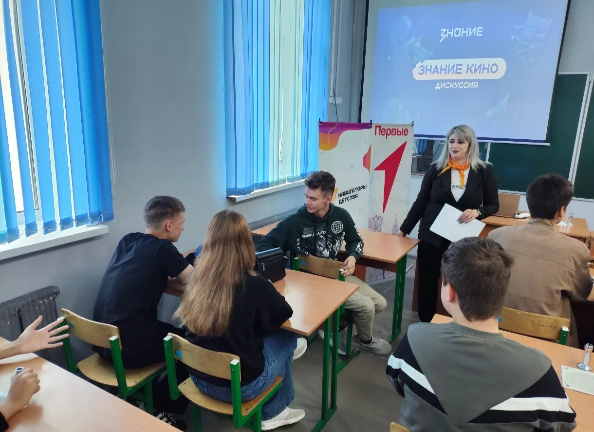 🎬 В преддверии Дня российского кино советником директора по воспитанию Шубаковой Н.М. ...