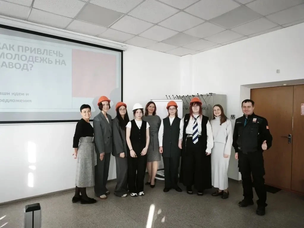 📍 ТОЧКА ОПОРЫ: КАК ЗАИНТЕРЕСОВАТЬ МОЛОДЁЖЬ РАБОТОЙ НА ЗАВОДЕ?  Над этим вопросом работала команда 10