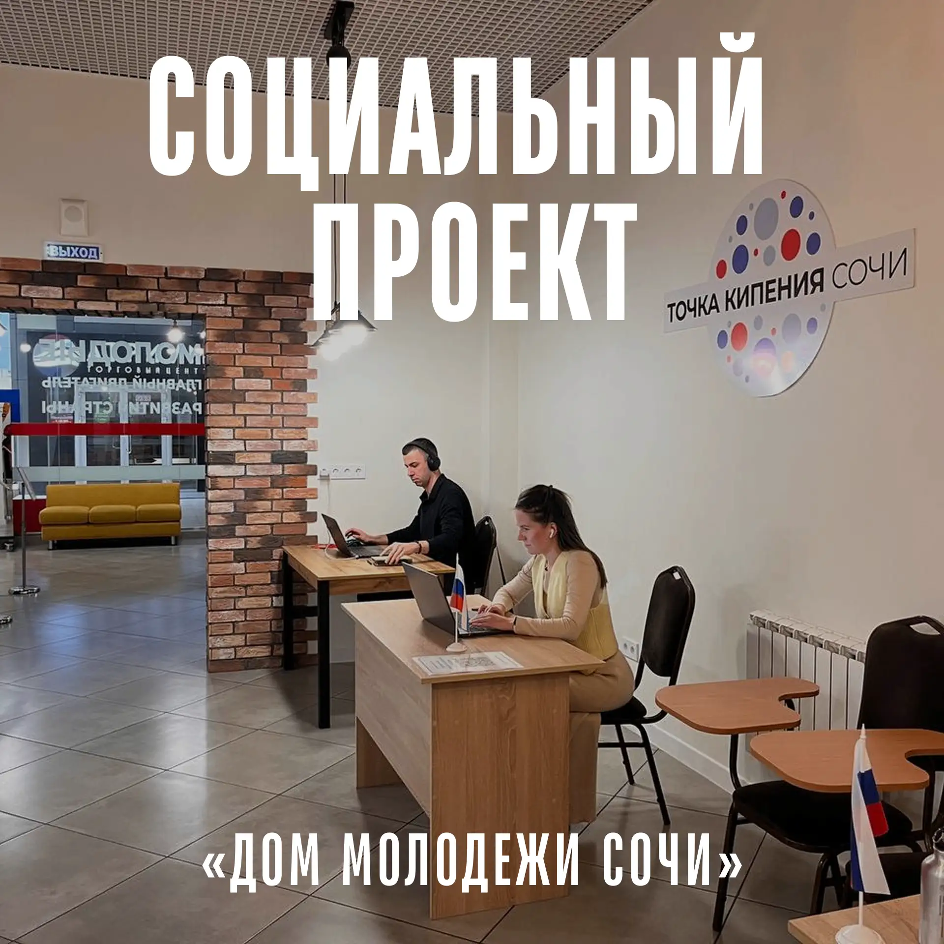 Надежный интернет- это не просто гигабиты. Это связь, которая помогает городу жить, раз...