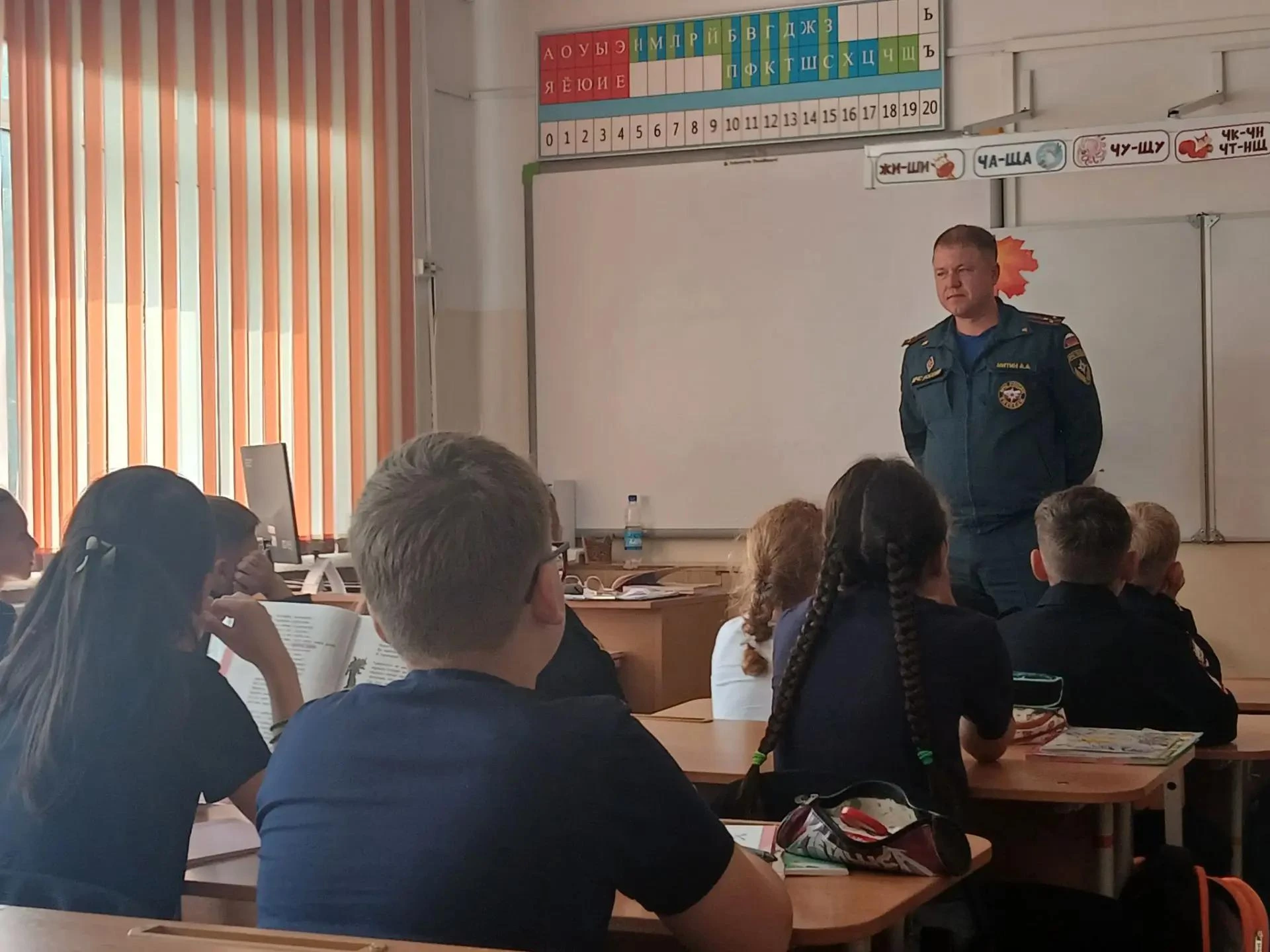 07.09.2026 в 4п классе проведен классный час по пожарной безопасности старшим инспектор...