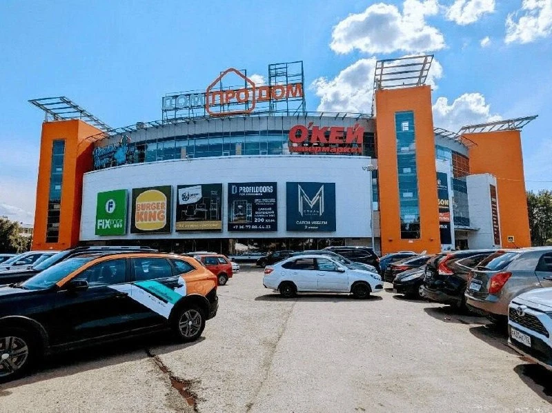 🏢 В Уфе за 1 млрд рублей продают долю собственника бывшего ТРЦ «Июнь»

На площадке объявлений выста