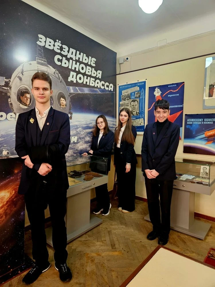 «ЗВЁЗДНЫЕ СЫНОВЬЯ ДОНБАССА»