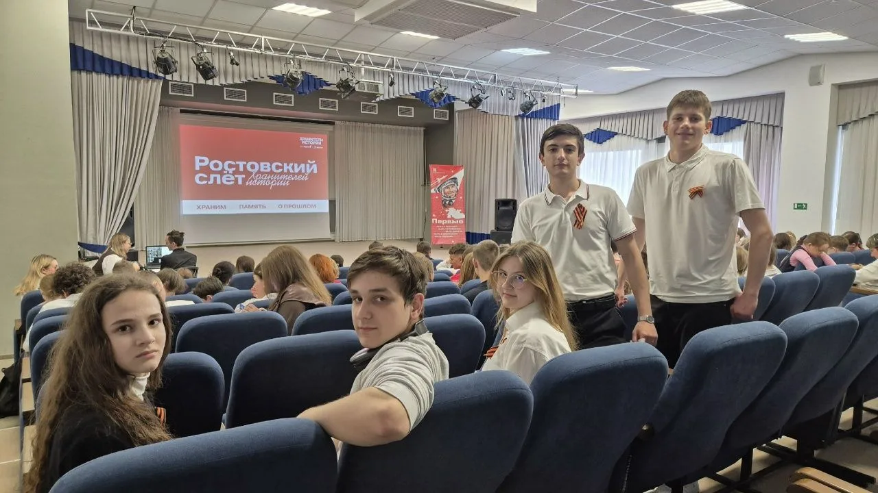 «Хранители истории»: встреча в Ростове Лицей №50 при ДГТУ стал центром притяжения для всех, кому неб