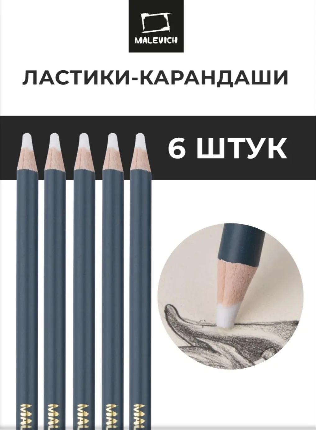 ТОВАРЫ ДО 100 РУБЛЕЙ 

1️⃣ Ластики 
2️⃣ Стикеры для заметок
3️⃣ Магнитная подставка 
4️⃣ Стикеры-пла