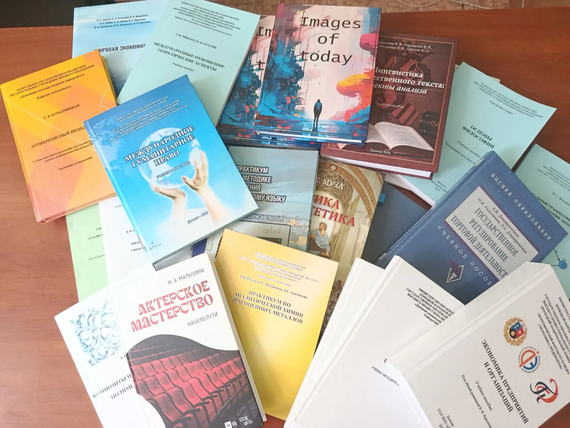 📚 В Донецком государственном университете был проведен конкурс на лучшие учебные издания и электрон
