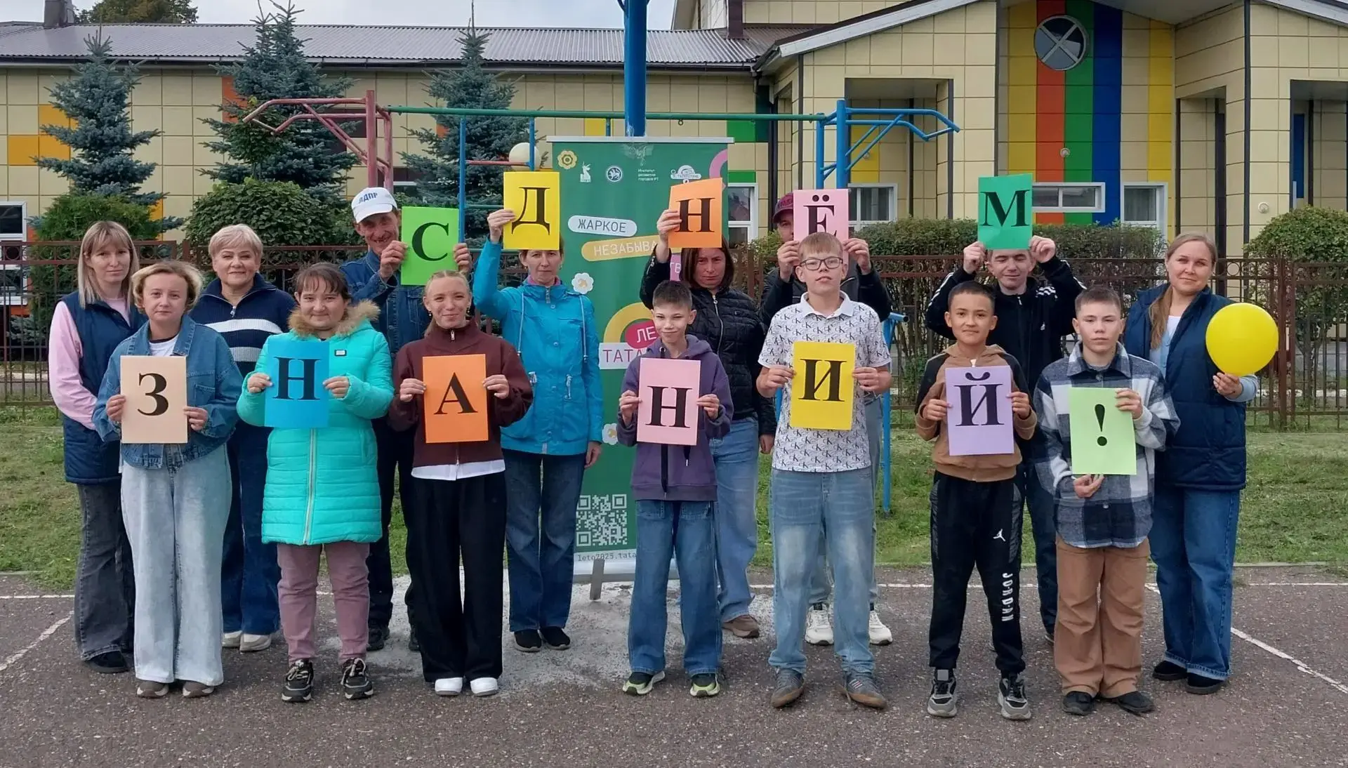 Сегодня, в рамках проекта «Лето в Татарстане», состоялся праздник для получателей социа...