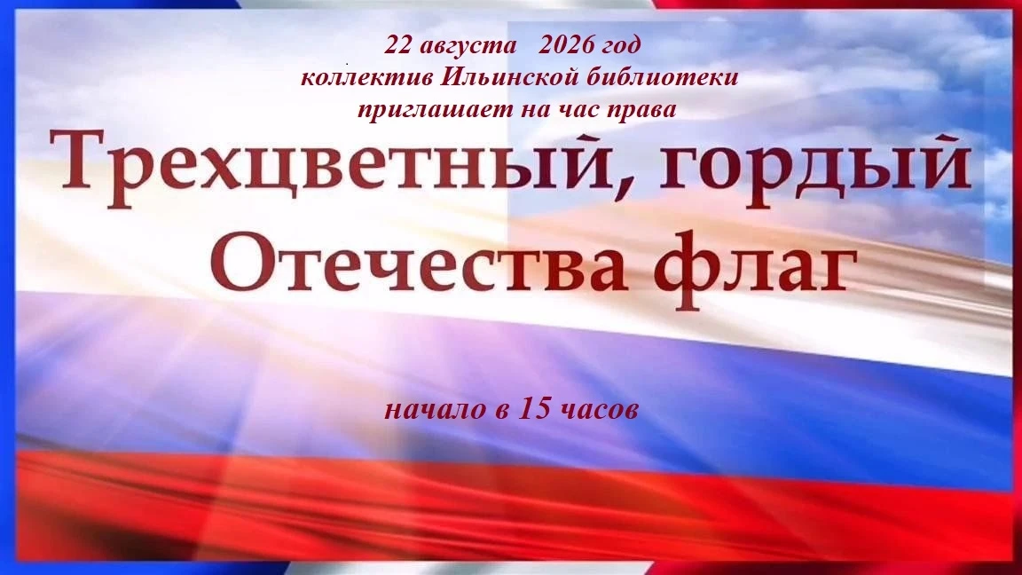 Библиотеки округа приглашают📚📚📚💫💫💫