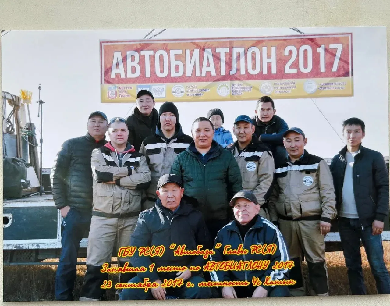 ⚙️ Поздравляем нашего Главного механика с золотым юбилеем!
4 июля свой особенный, 50-летний юбилей о