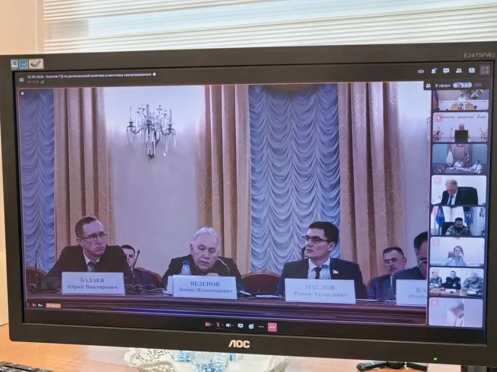 Опыт Череповца был представлен на федеральном уровне!  Сегодня в Госдуме принял участие в круглом ст