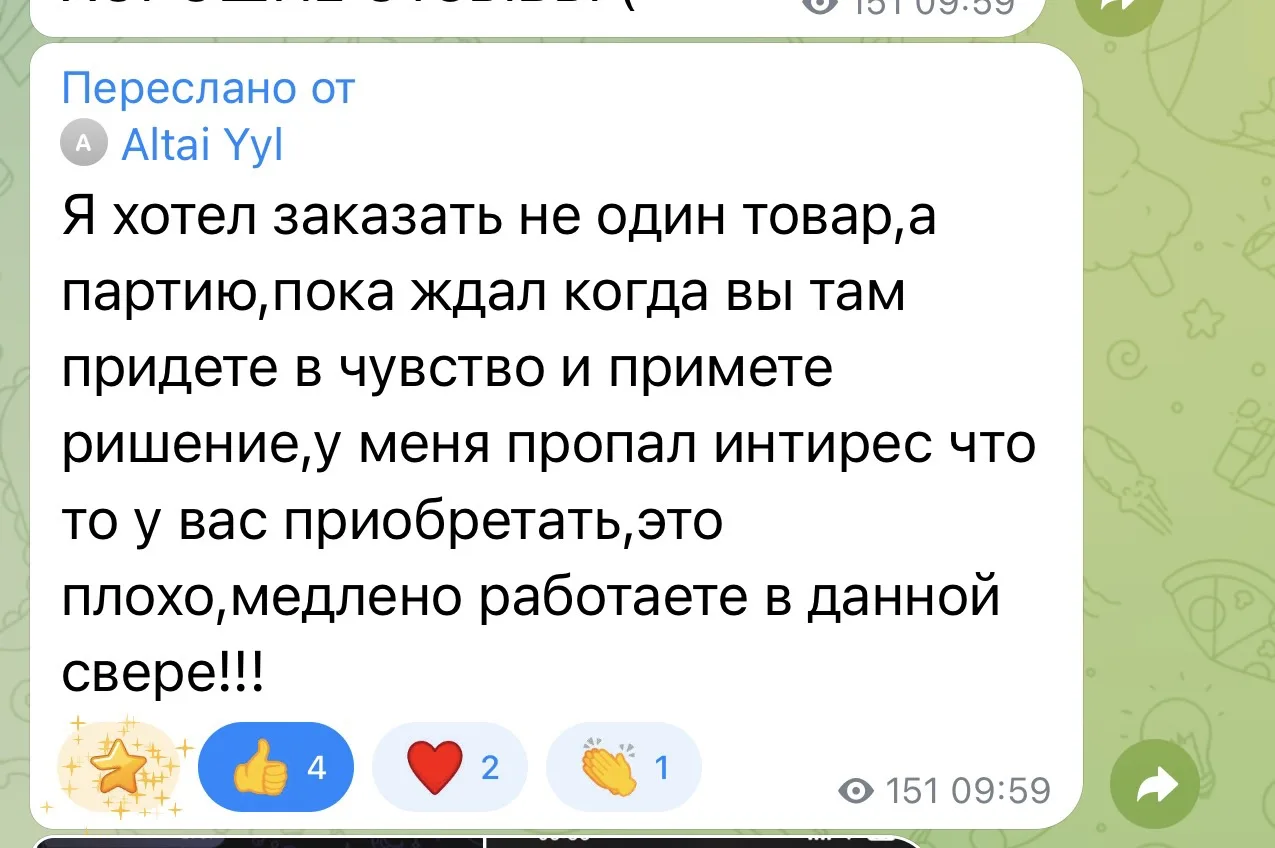 Вот например , сегодня было (