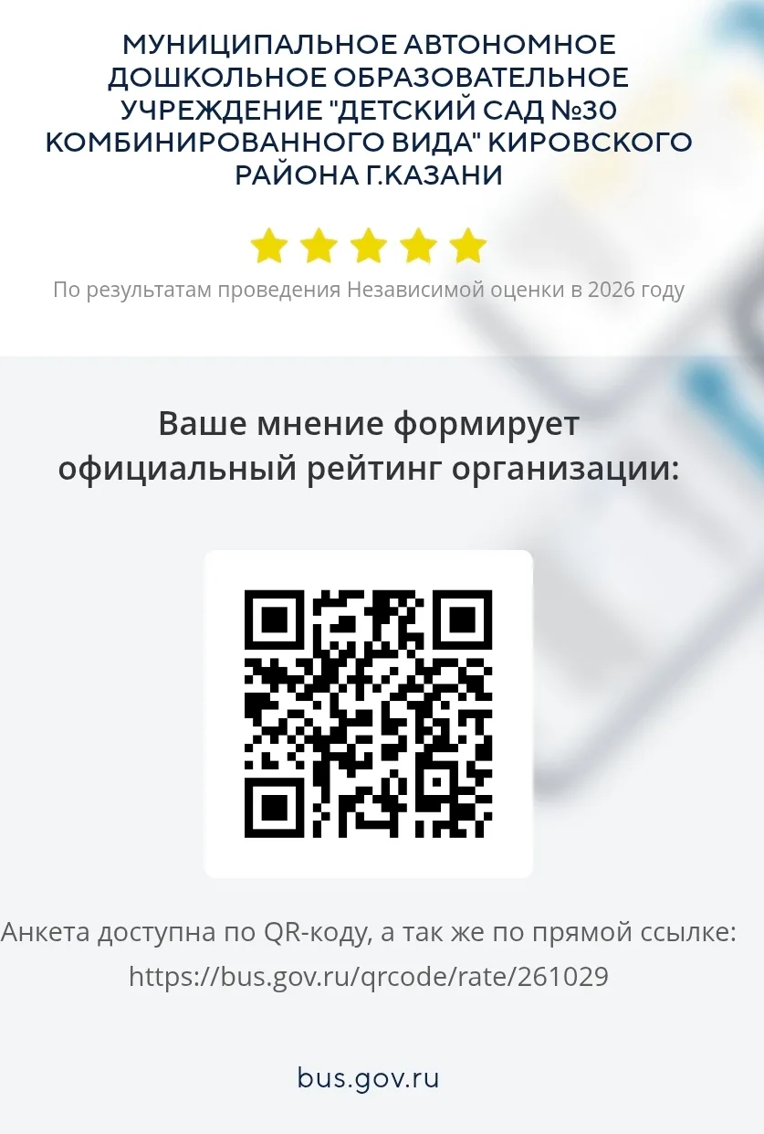 ВАМ У НАС ПОНРАВИЛОСЬ?