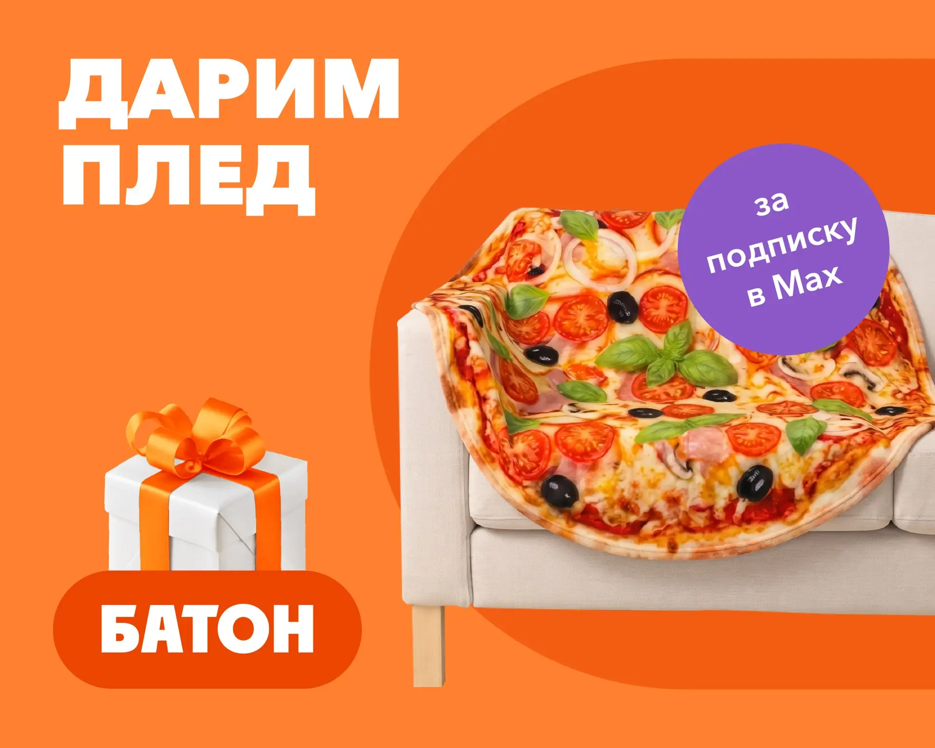 🥳 Розыгрыш завершен.