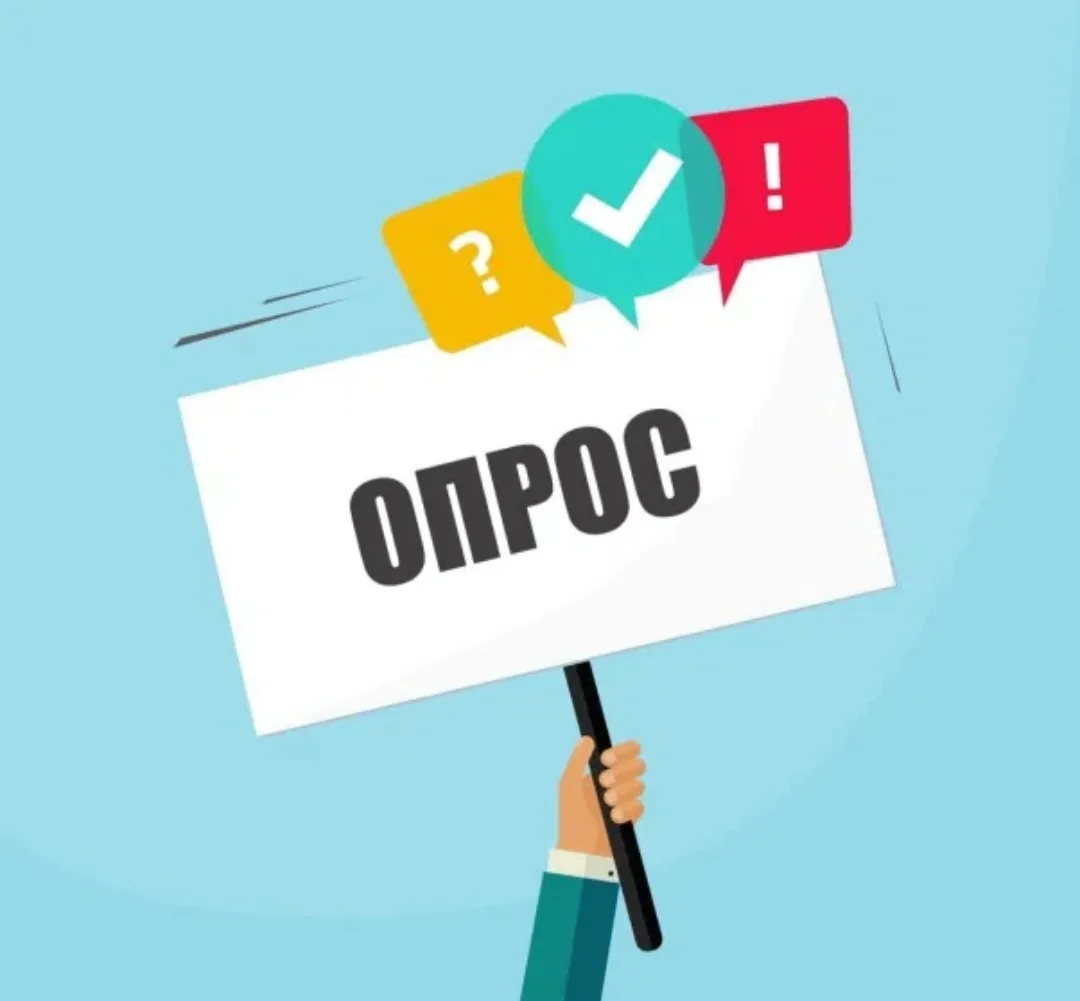 forms.yandex.ru/cloud/6a28...

Уважаемые родители (законные представители)!

Помогите сделать дополн