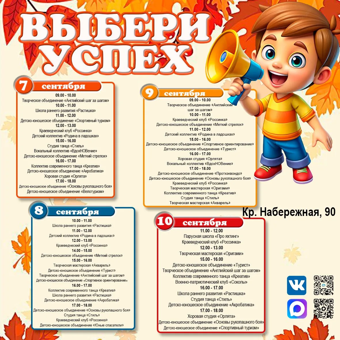 #cevdim_семья