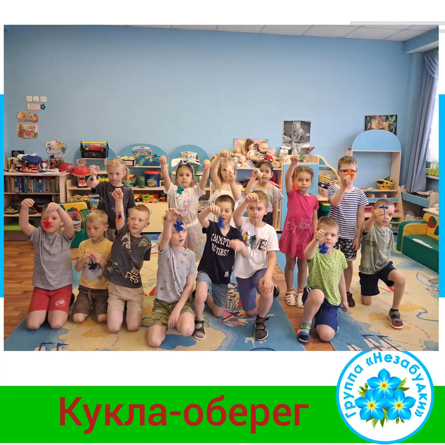 Создание народной куклы-оберега в ДОУ — это отличный способ познакомить детей с традици...