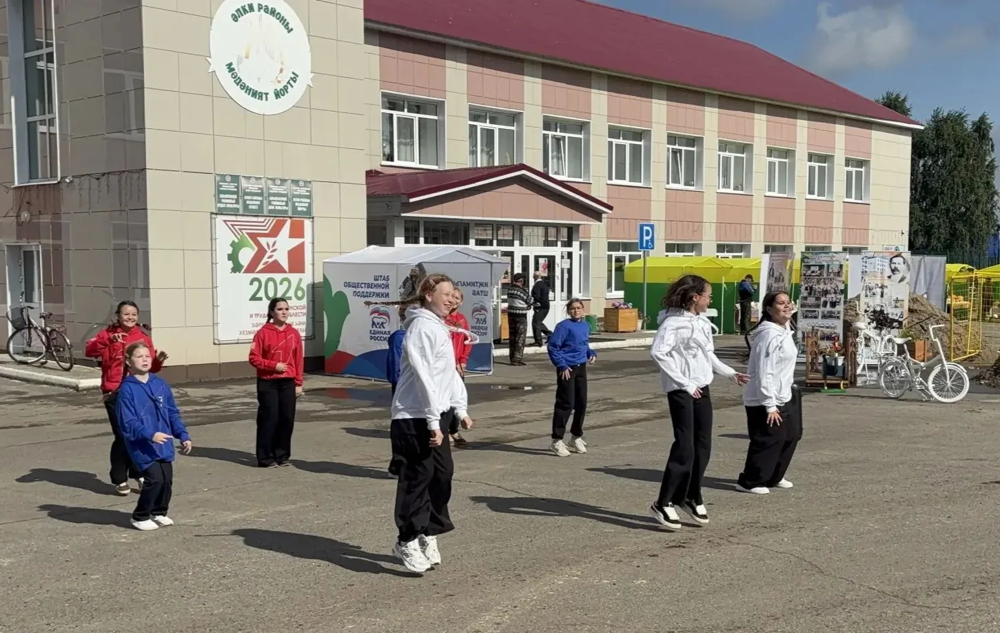 💫 В Алькеевском районе состоялось августовское совещание работников образования.