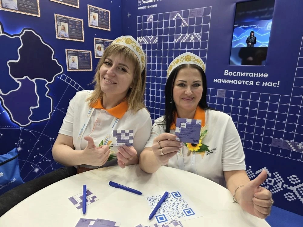 Федеральный окружной форум «Новая философия воспитания» в Ростове-на-Дону завершён 💫 Форум в Ростове