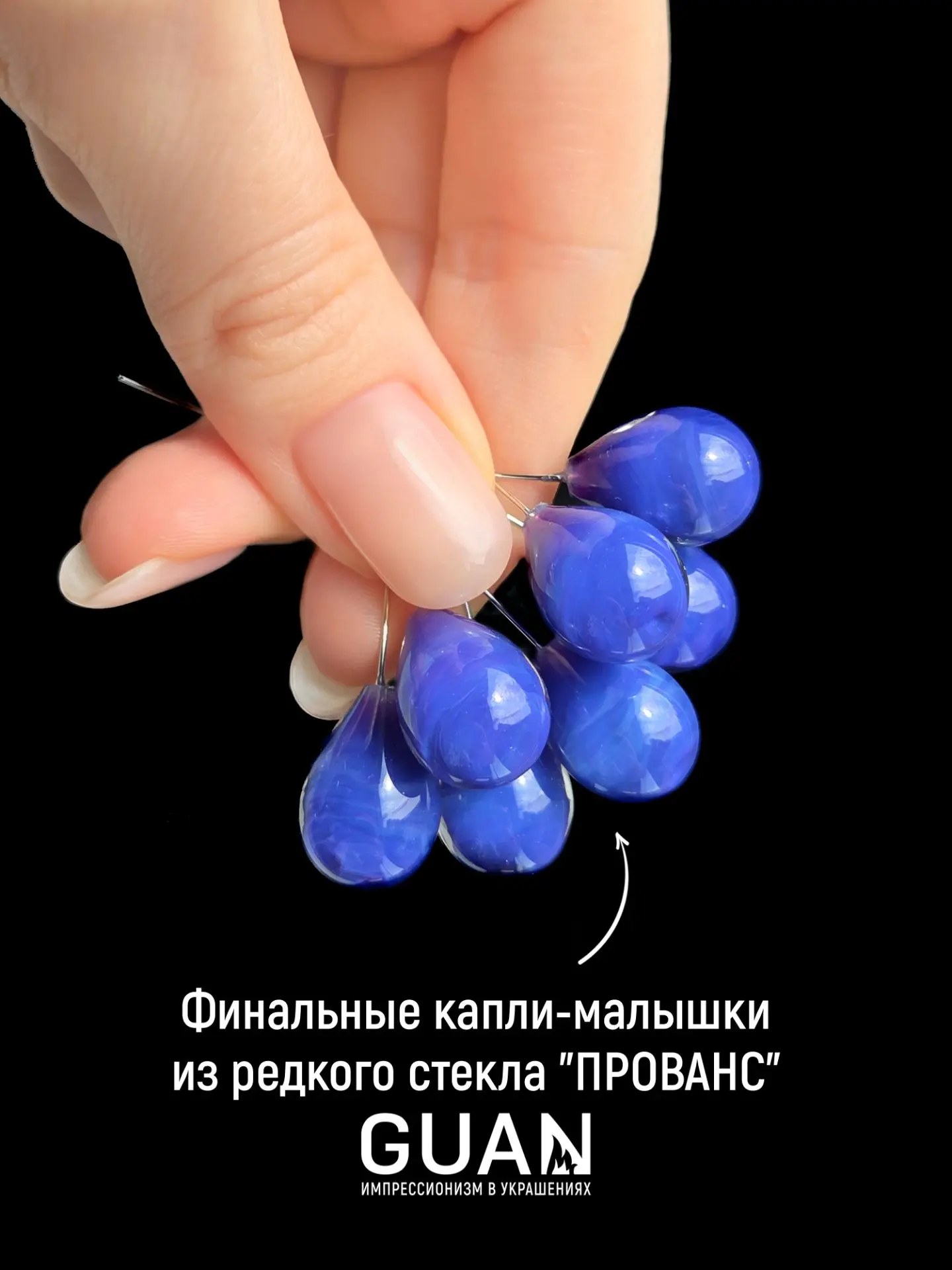 ‼️Мы доплавили ПРОВАНС! Из последнего дрота создали капли-малышки [впервые за всю истор...