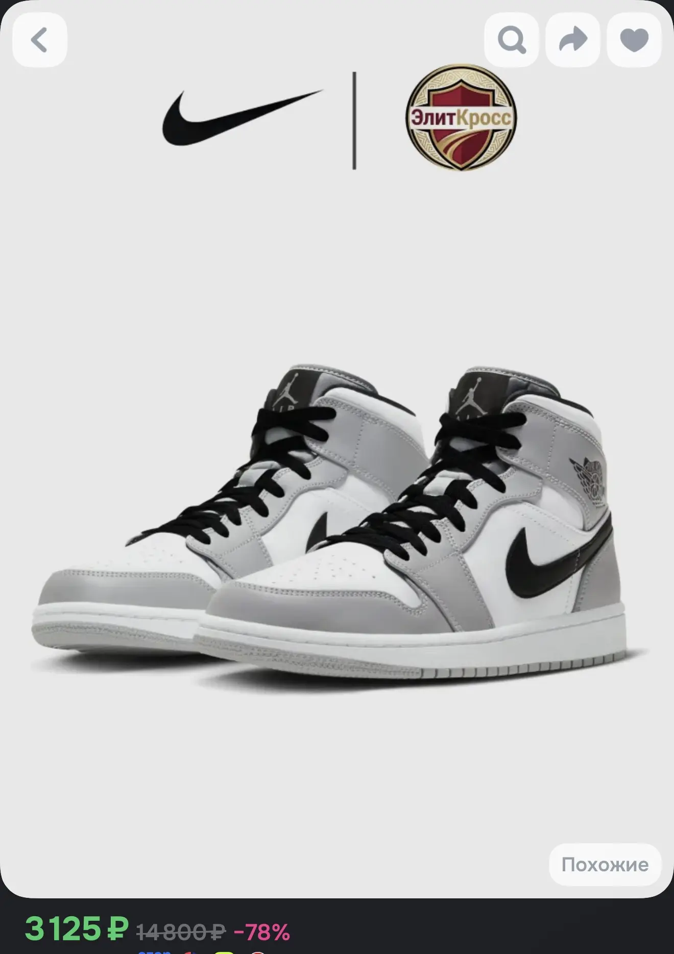 Кроссовки Nike 42